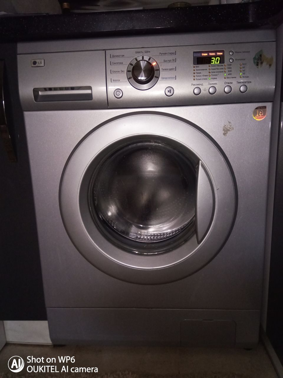 Lg direct drive 5kg в хорошем состоянии