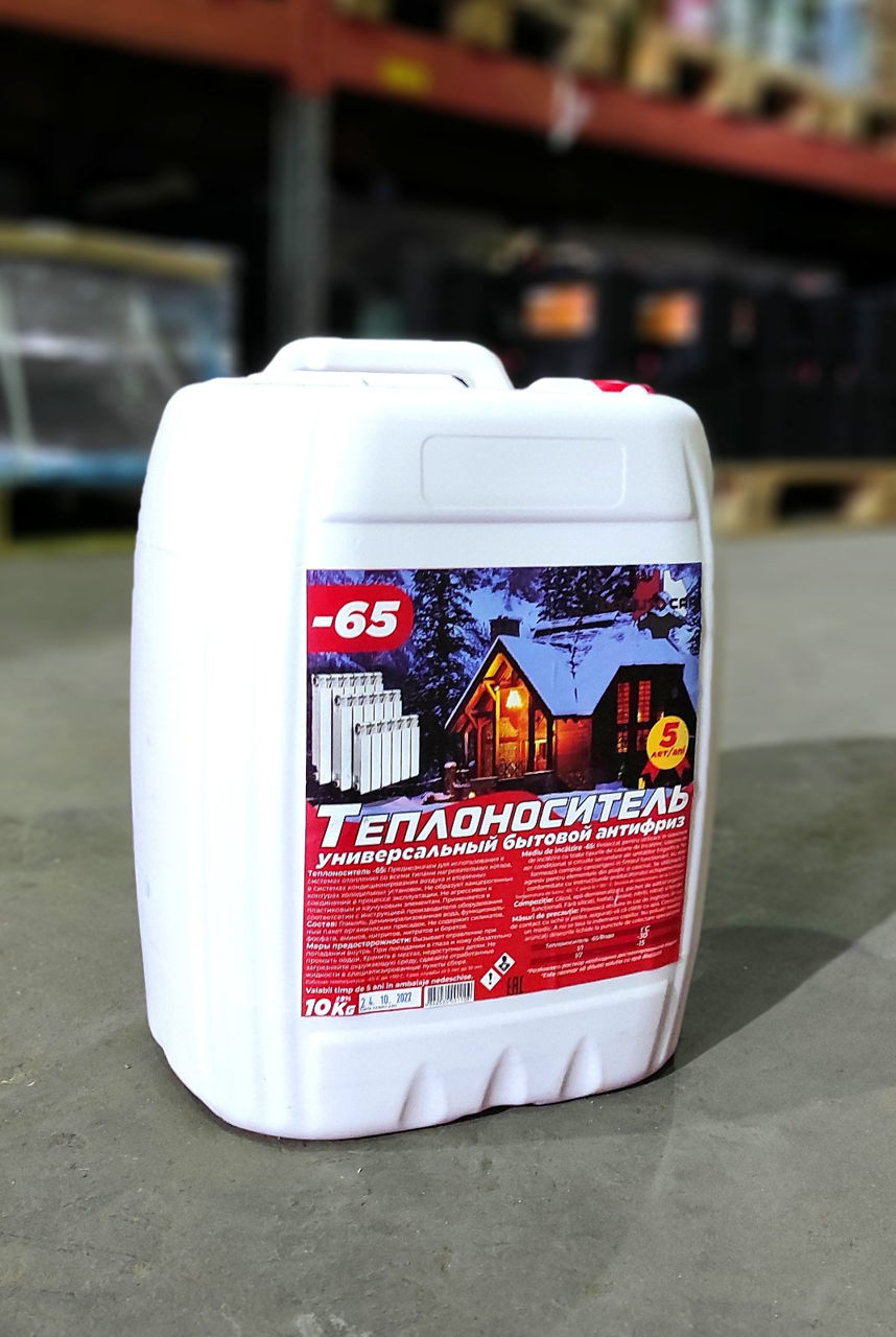 Антифриз бытовой, теплоноситель