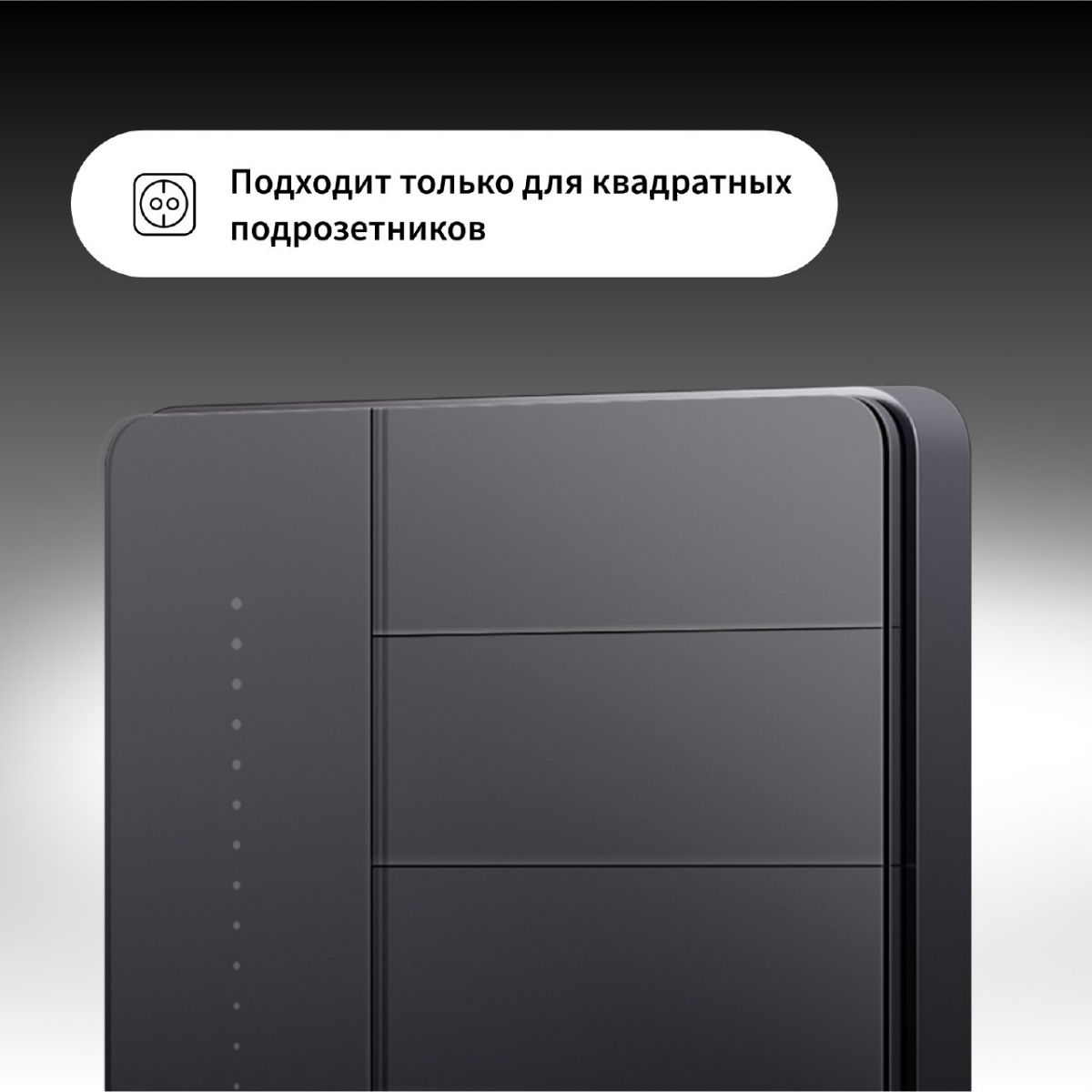 Умный настенный выключатель Aqara Z1 Pro (четверной переключатель, черный) фото 1