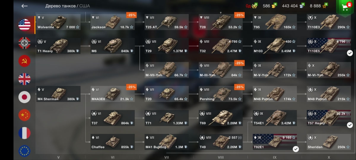 Продам аккаунт WoT Blitz фото 5
