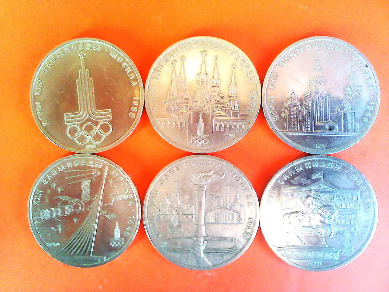 Юбилейные монеты СССР И России