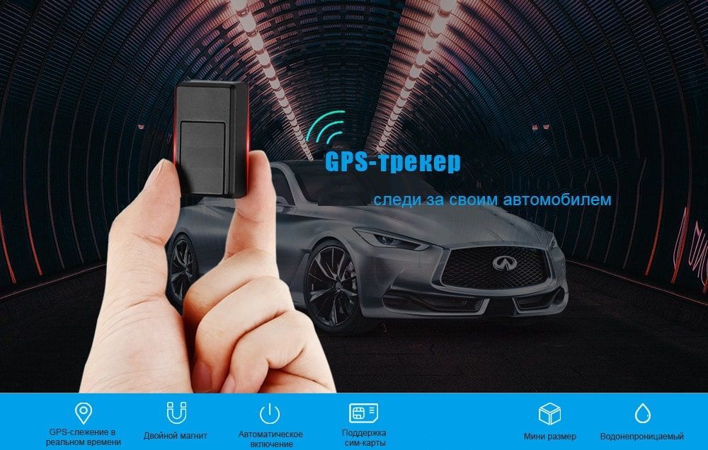 Germanе жпс трекер ! Gprs gps tracker 3G prin satelit