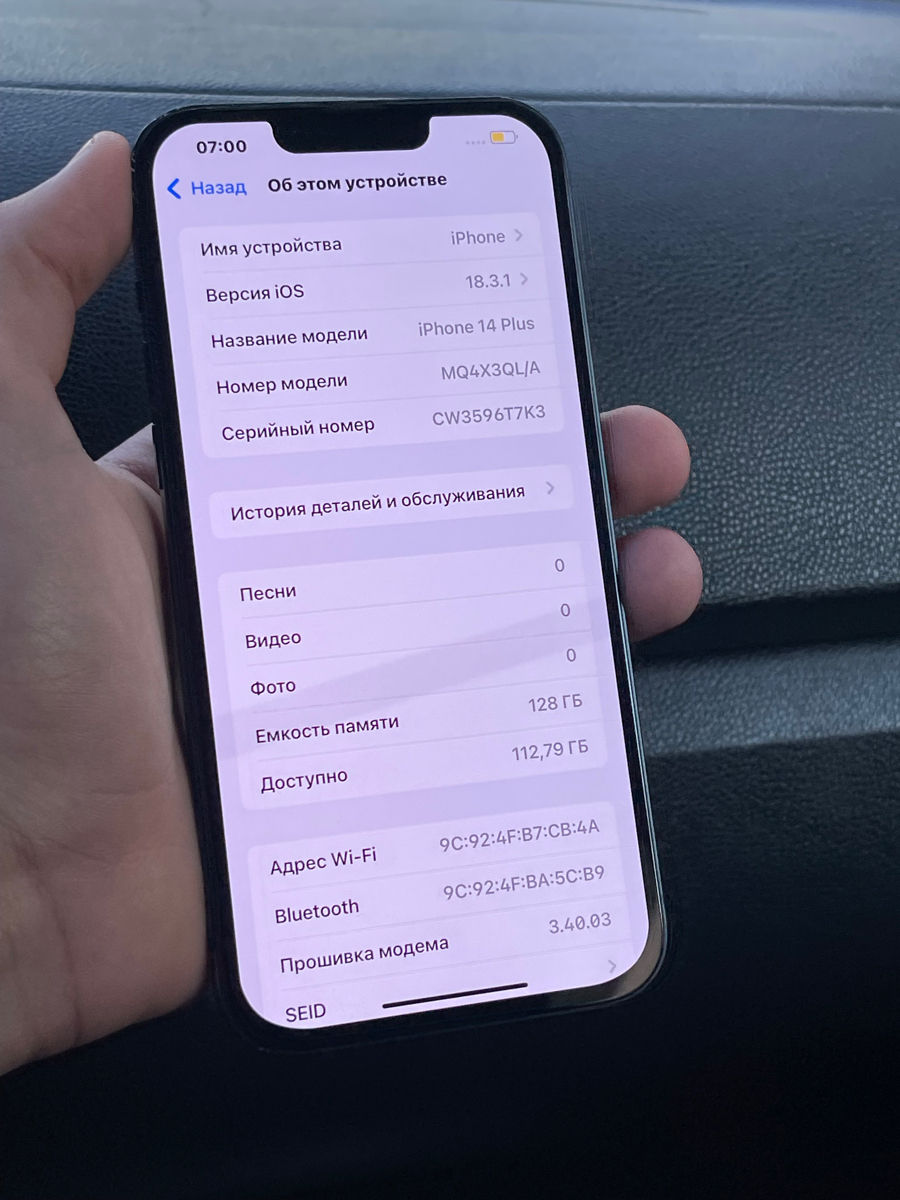 iPhone 14 Plus 128gb foto 4