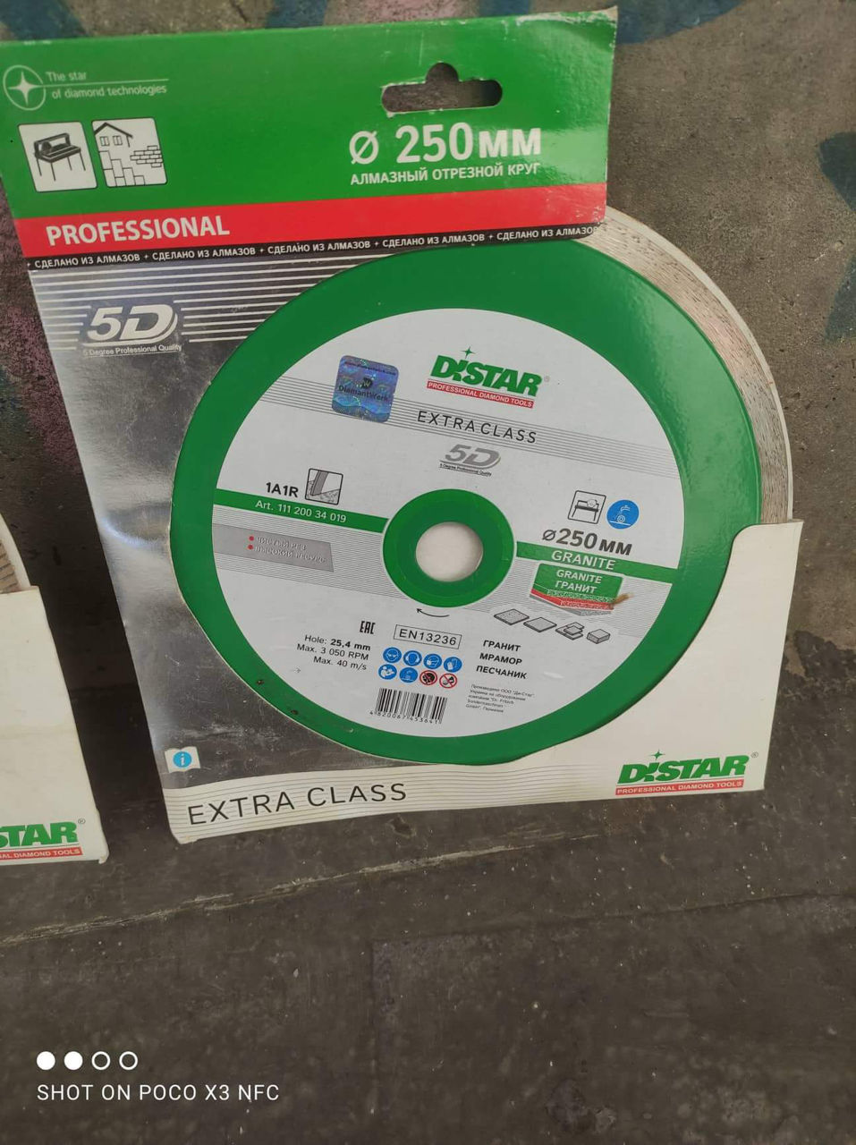 Discuri pentru granit