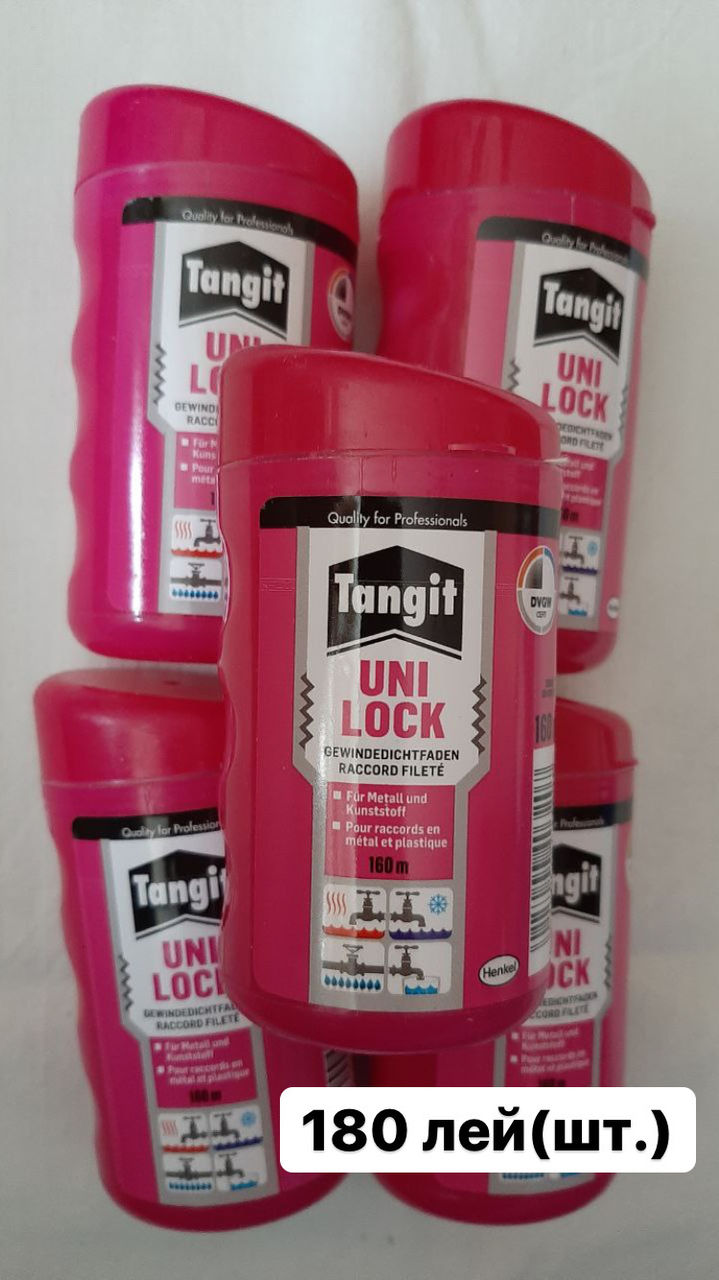 Все для сантехники