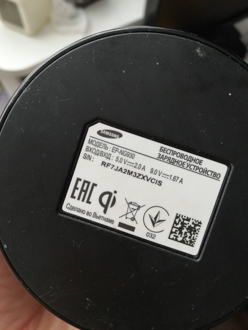 Оригинальная беспроводная зарядка samsung