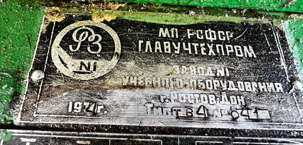 Токарный станок ТВ 4 фото 5