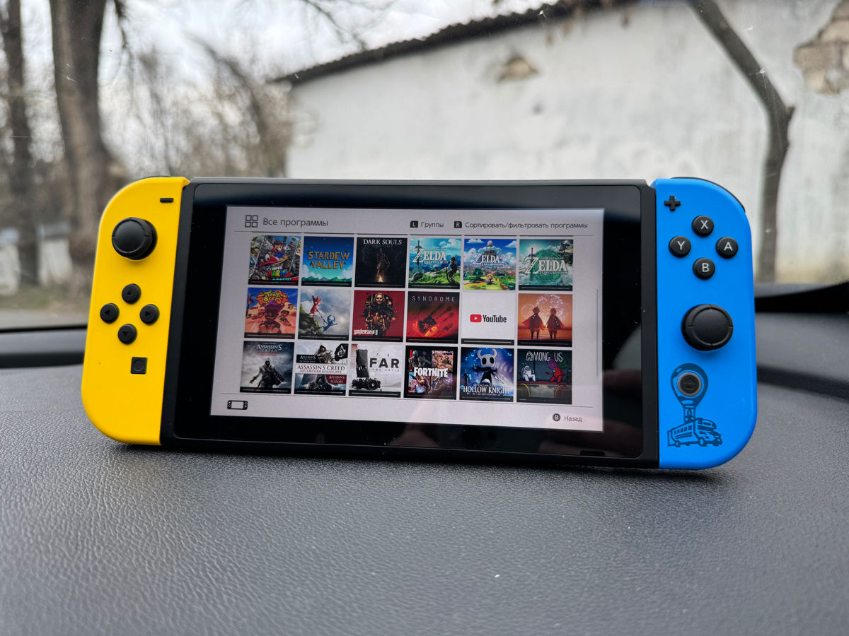 Nintendo Switch с играми!