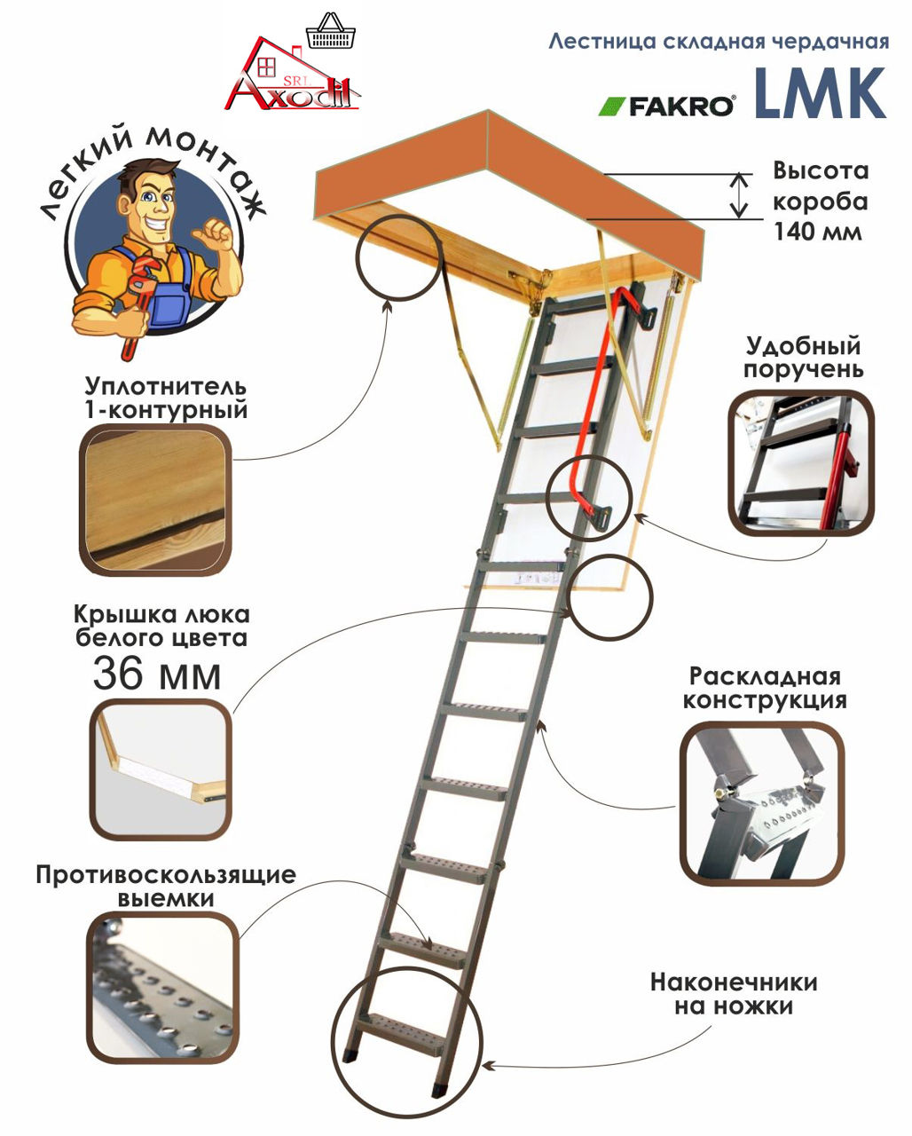 Scară de acces la pod LMK Komfort, H-2.8m, 60, 70 - livrare, credit !!! foto 3