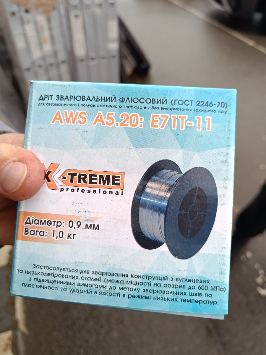 Для сварки