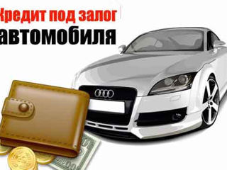 Autolombard Balti автоломбард бельцы кредиты в Бельцах под залог недвижимости автомобилей золота foto 1