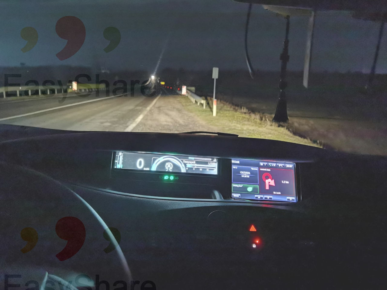 Gps Map Update   activare Carplay foto 1