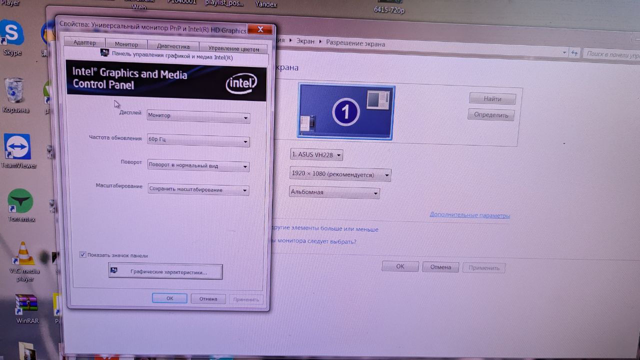 Продам Монитор Asus 22 дюйма  фото 1