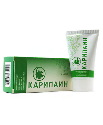 Карипаин. Caripain. Karipain. В наличии.