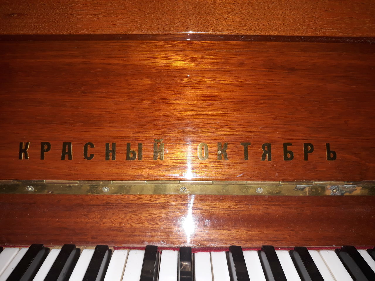 Пианино " КРАСНЫЙ ОКТЯБРЬ