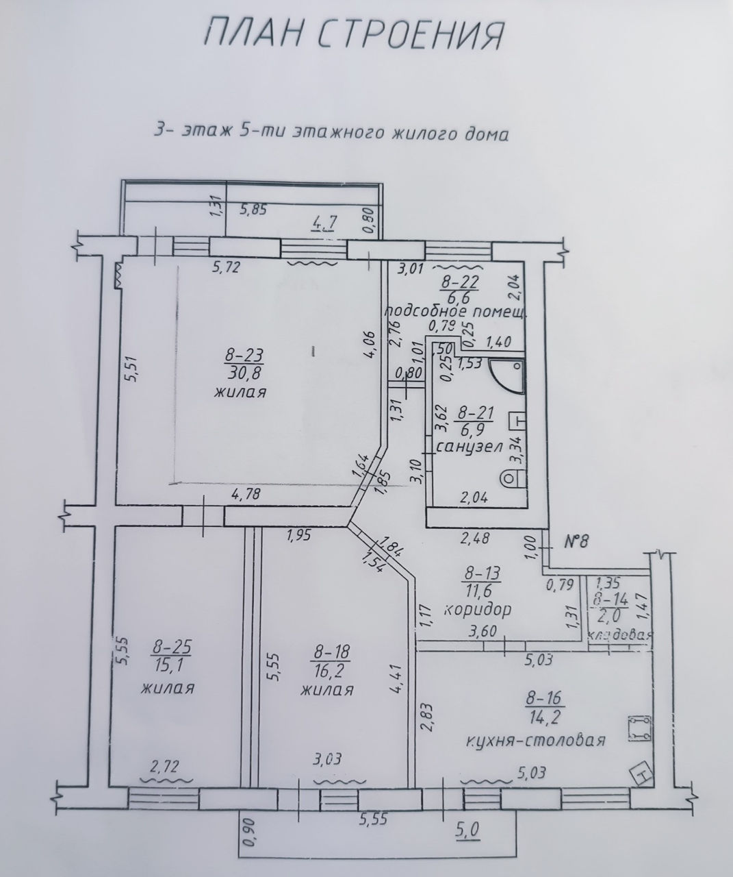 Apartament cu 3 camere, 106 m², 3 etaj