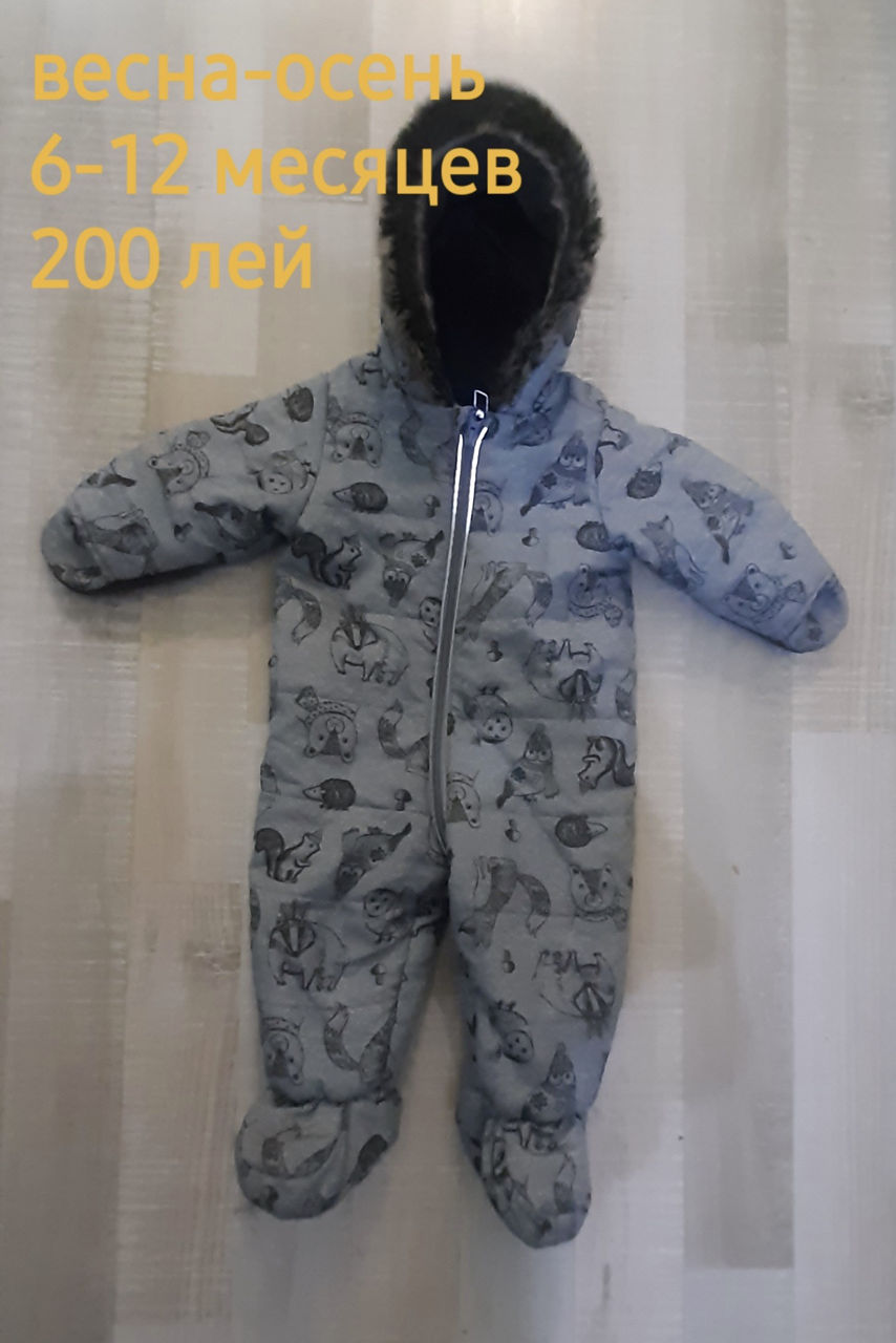 Фирменные вещи для малыша недорого