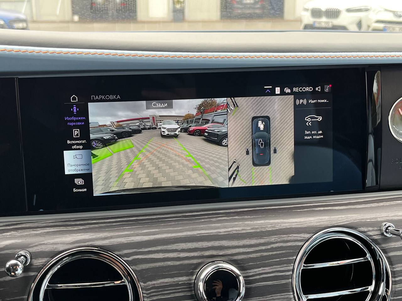 Rolls-Royce Spectre foto 10