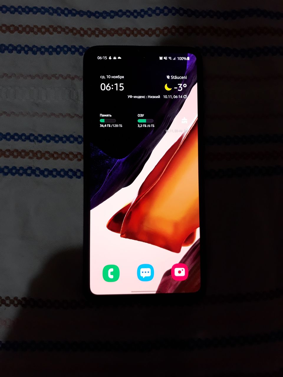 Samsung galaxy A71 6/128g в идеале, обмен