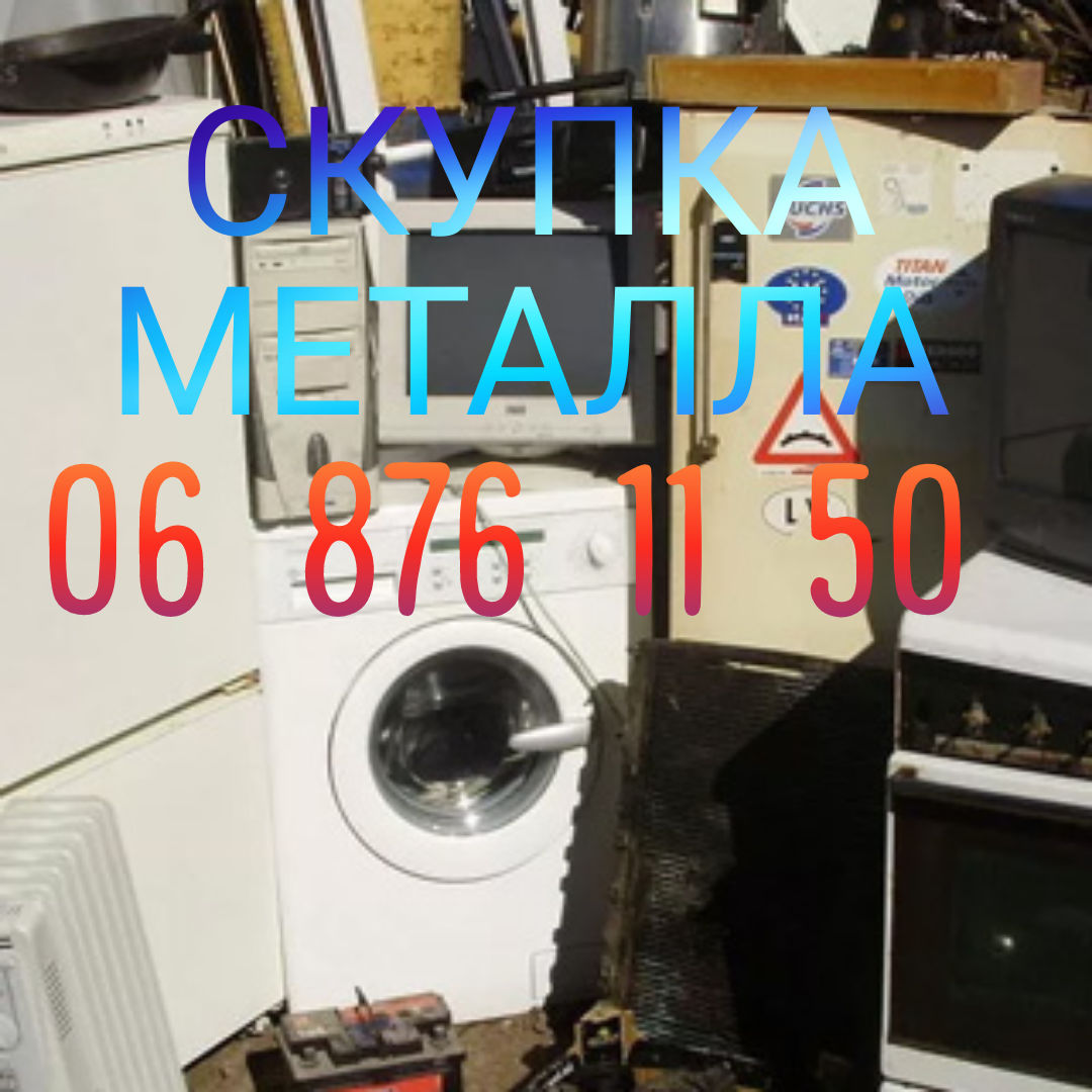 5 Марта Фото