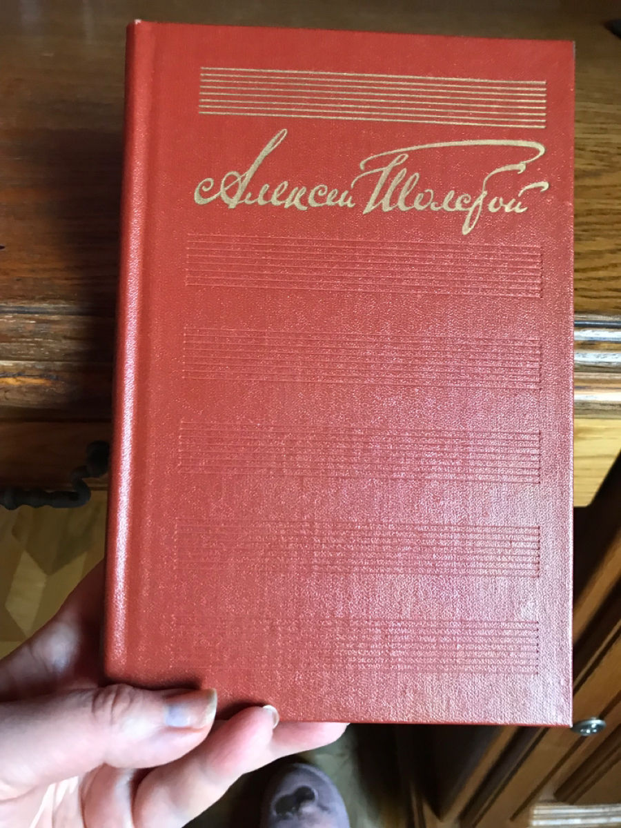 Книги - полное собрание сочинений Алексея Толстого