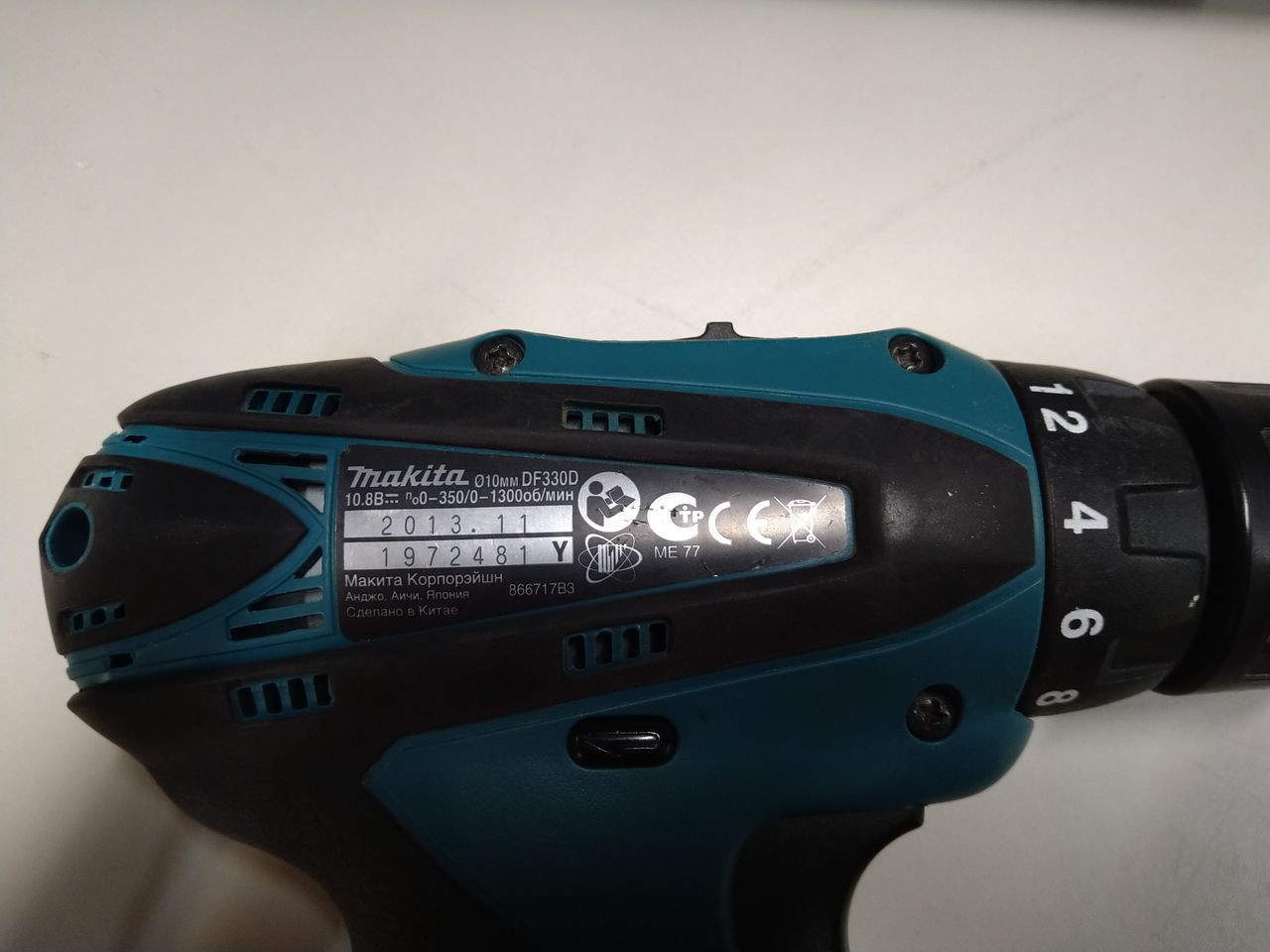 Makita