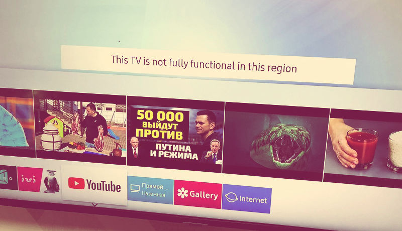 Разблокировка Samsung Smart HUB ,Youtube / deblocare samsung tv smart . Один раз и навсегда. фото 8