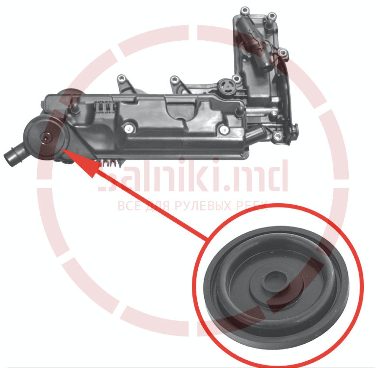Мембрана клапанной крышки Land Rover, Citroen, Peugeot, Fiat, Ford 2.2ТD foto 1