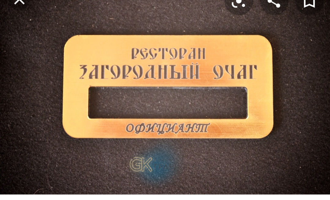 Ecusoane gravate din metal cu fereastra! foto 9