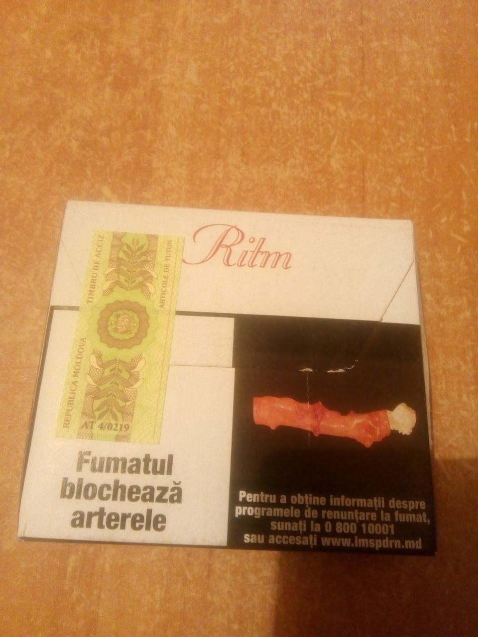 Сигареты Ритм