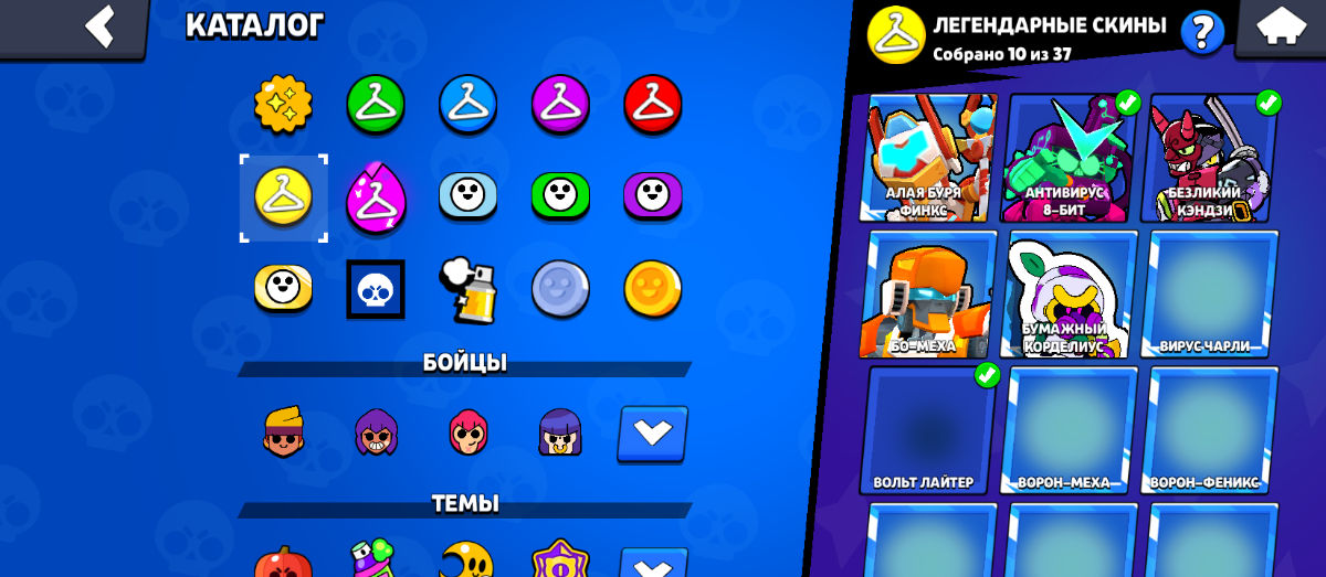 Vand Cont Brawl Stars foto 4