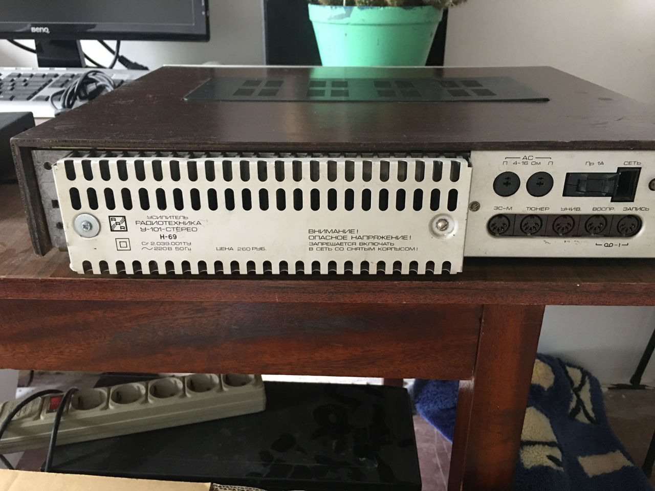 Радиотехника у-101 стерео