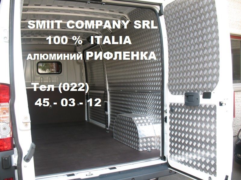 Алюминий -листы, трубы, профили, полосы и т.п. foi de aluminiu, tevi ... foto 4