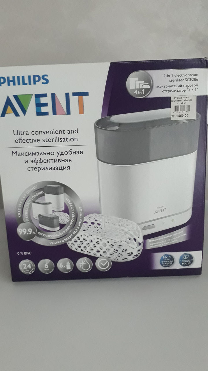 Паровой стерилизатор Philips 4 в 1