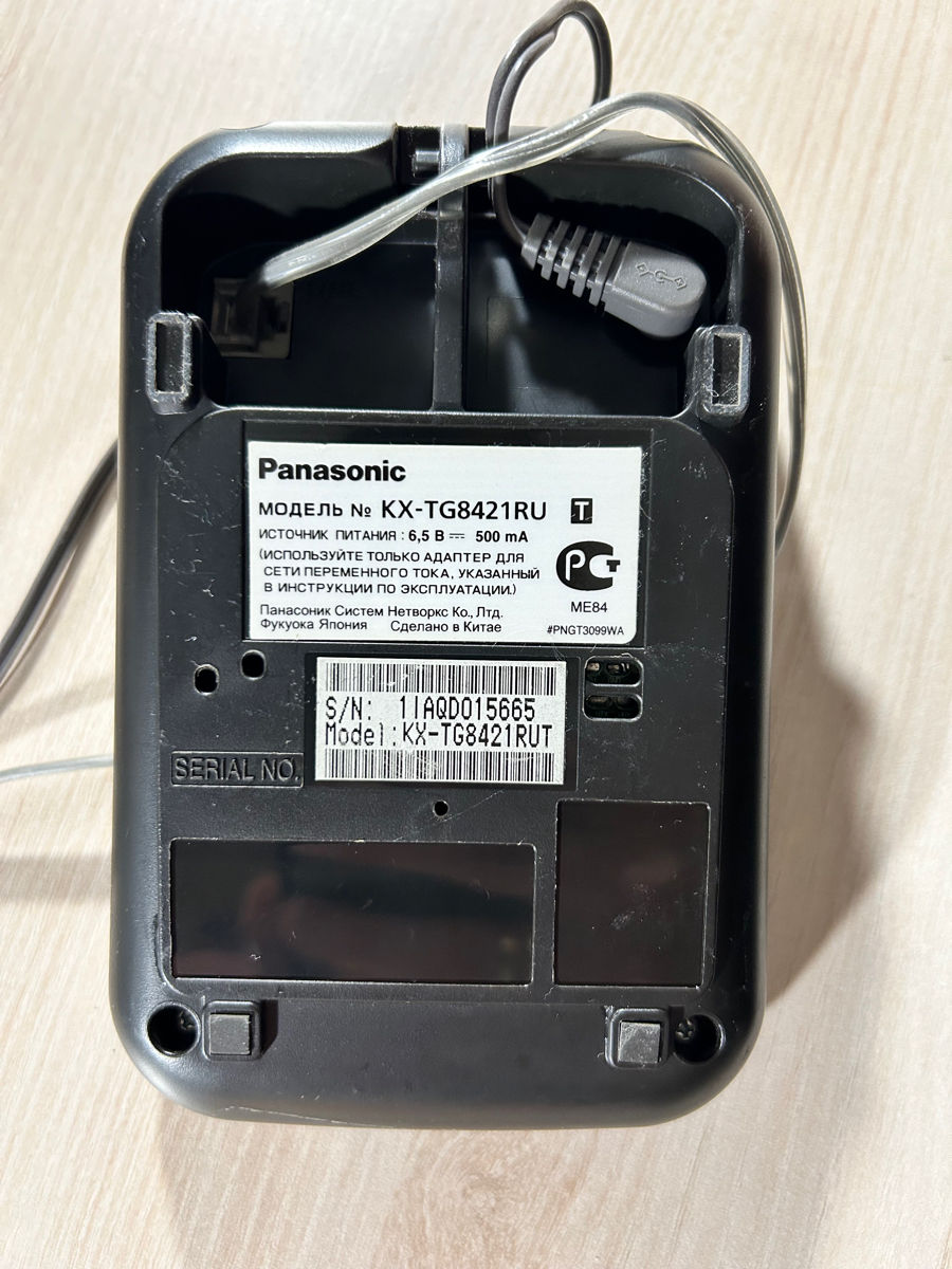 Telefon radio Panasonic