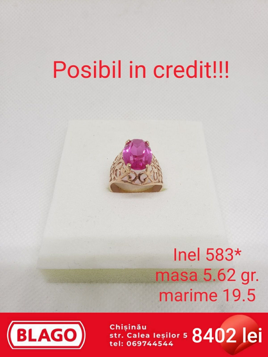 Inele 585* foto 3