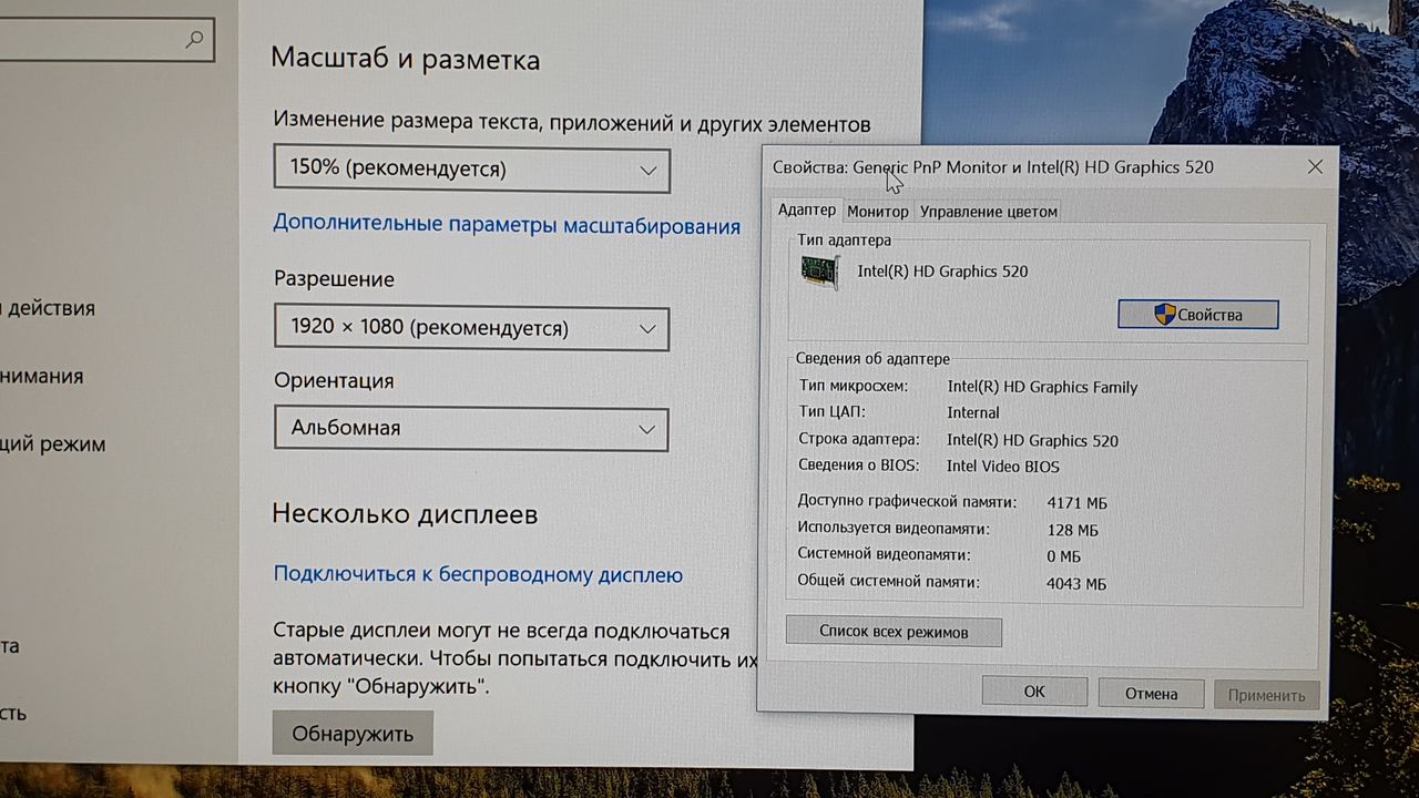 Dell E7470 (14.1" FullHD, i7 6600u, DDR4 16Gb, NVME 256Gb) foto 8