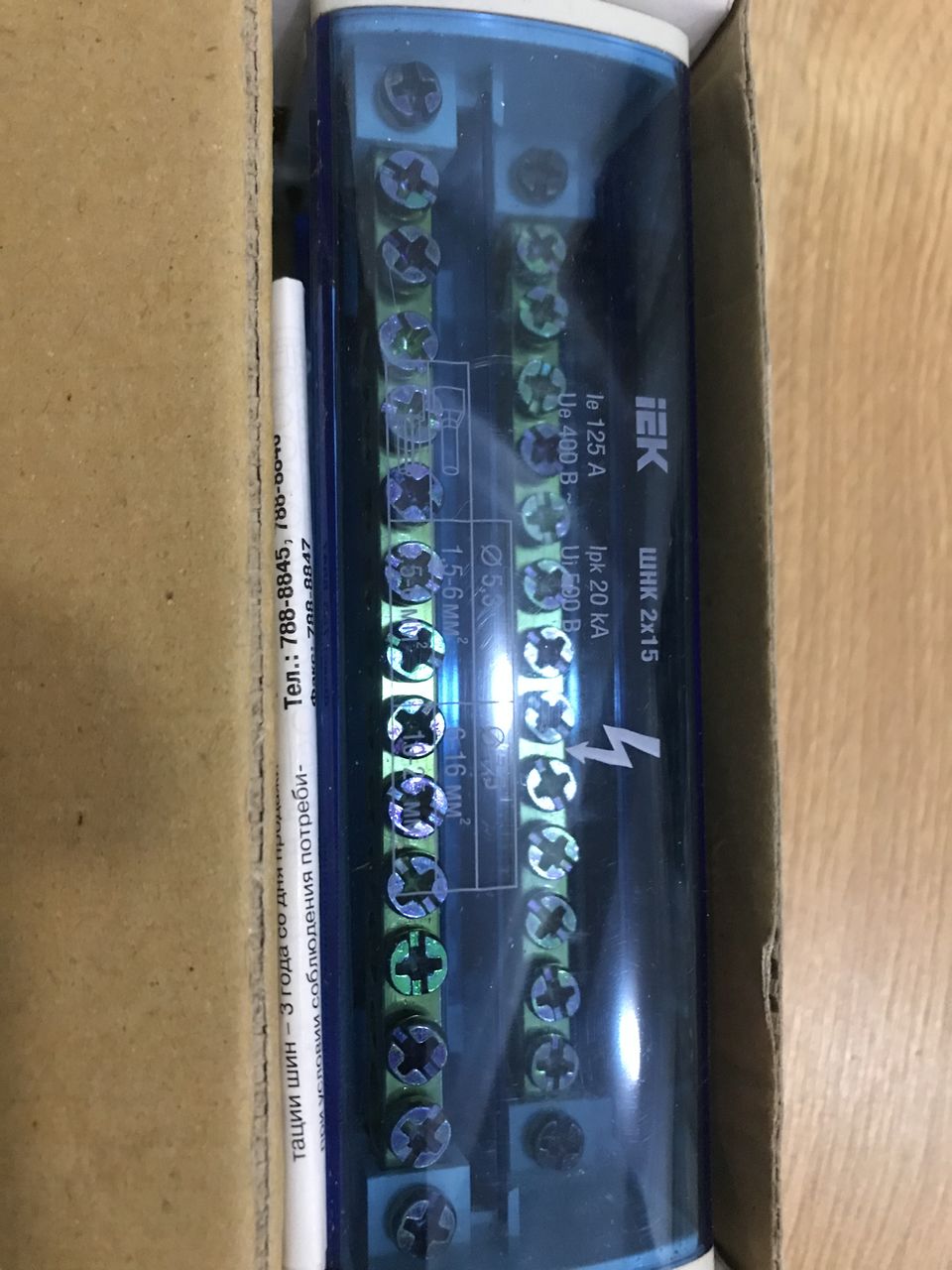 Шины на DIN-рейку в корпусе (кросс-модуль) ШНК 2х15 L+PEN IEK