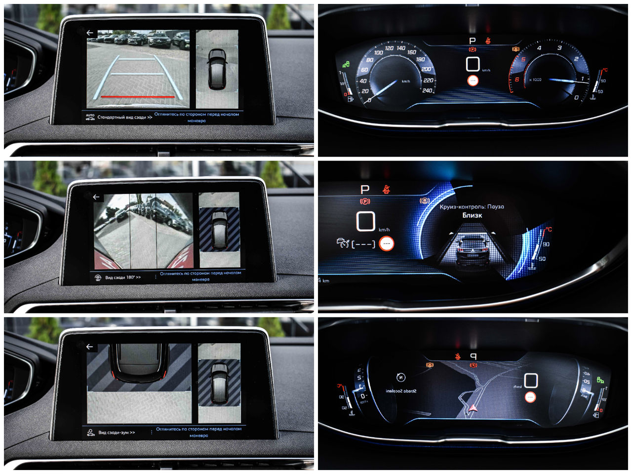 Peugeot 5008 foto 14