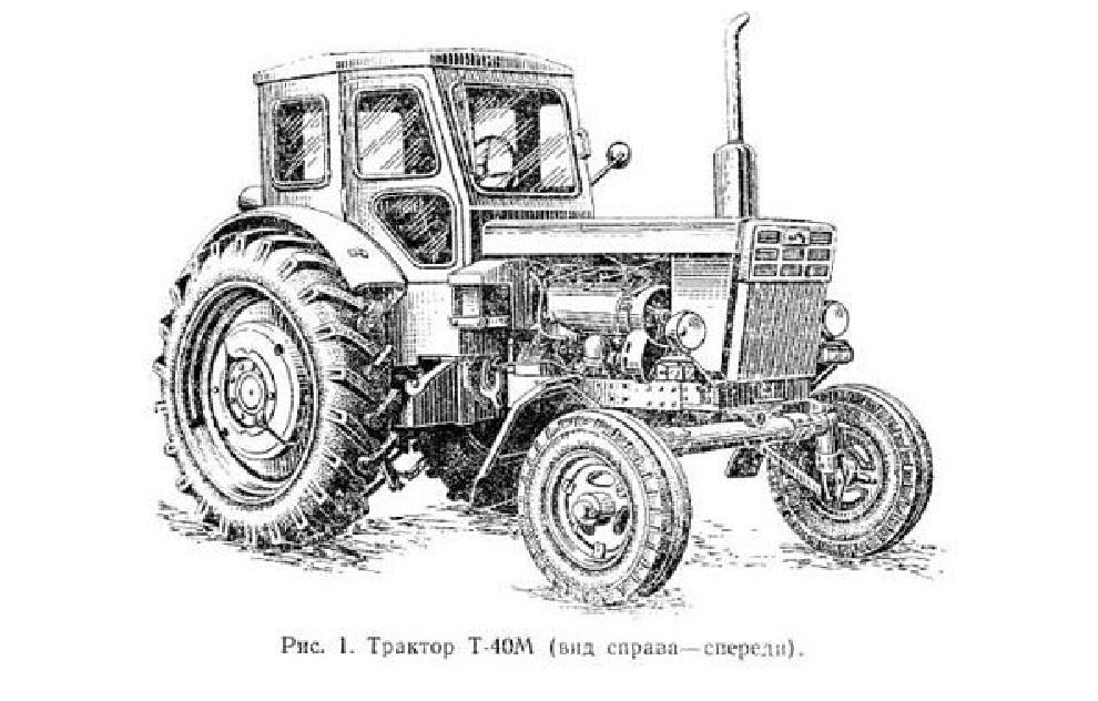 4 т 40. Трактор МТЗ 80 карандашом. Трактор т 40 раскраска. Раскраска трактора МТЗ Т 40. Рисунок трактора т 25.