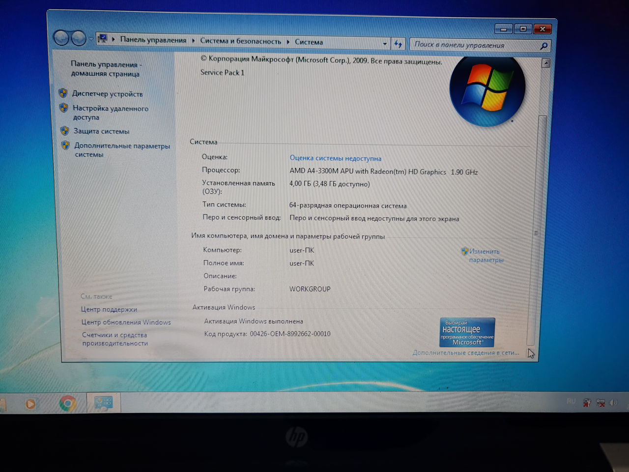 HP Pavilion g6 в хорошем состояние foto 5