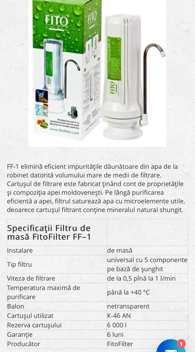 Filtru de masă  FitoFilter FF-1 foto 4