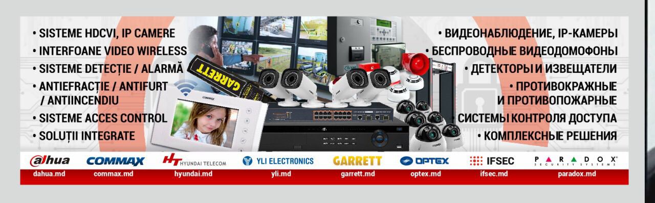 Commax authorized distributor in Republic of Moldova 2005-2023 foto 6