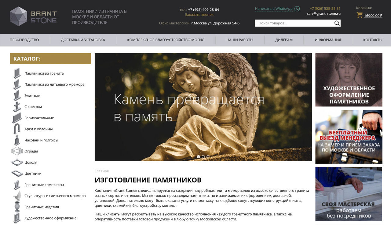 Разработка сложных сайтов - Документы проверены фото 11
