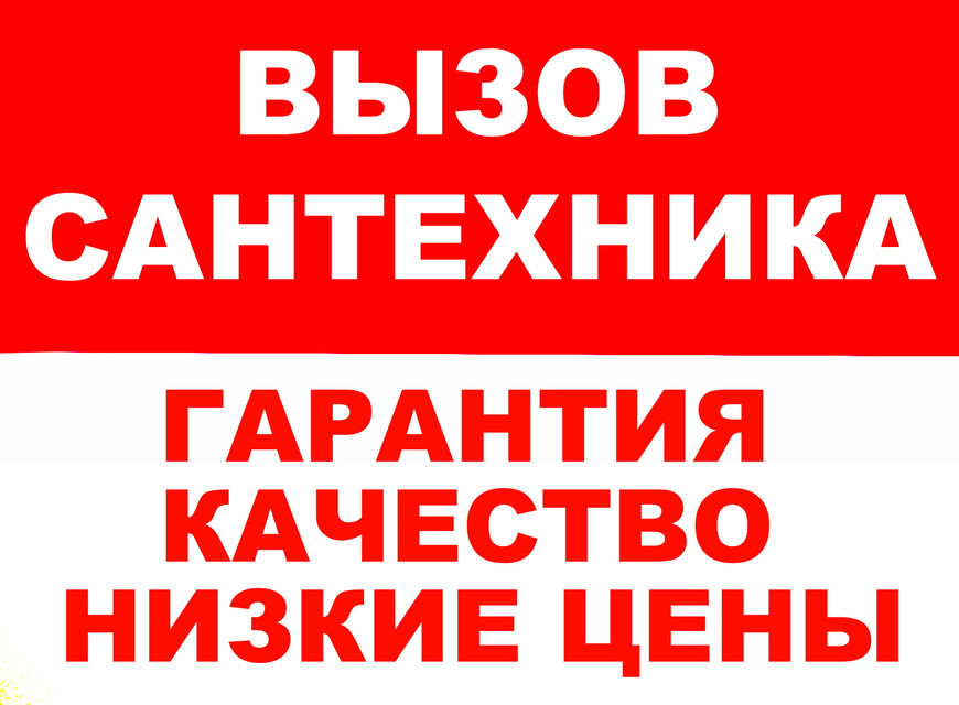 Картинки с надписью сантехник, день рождение