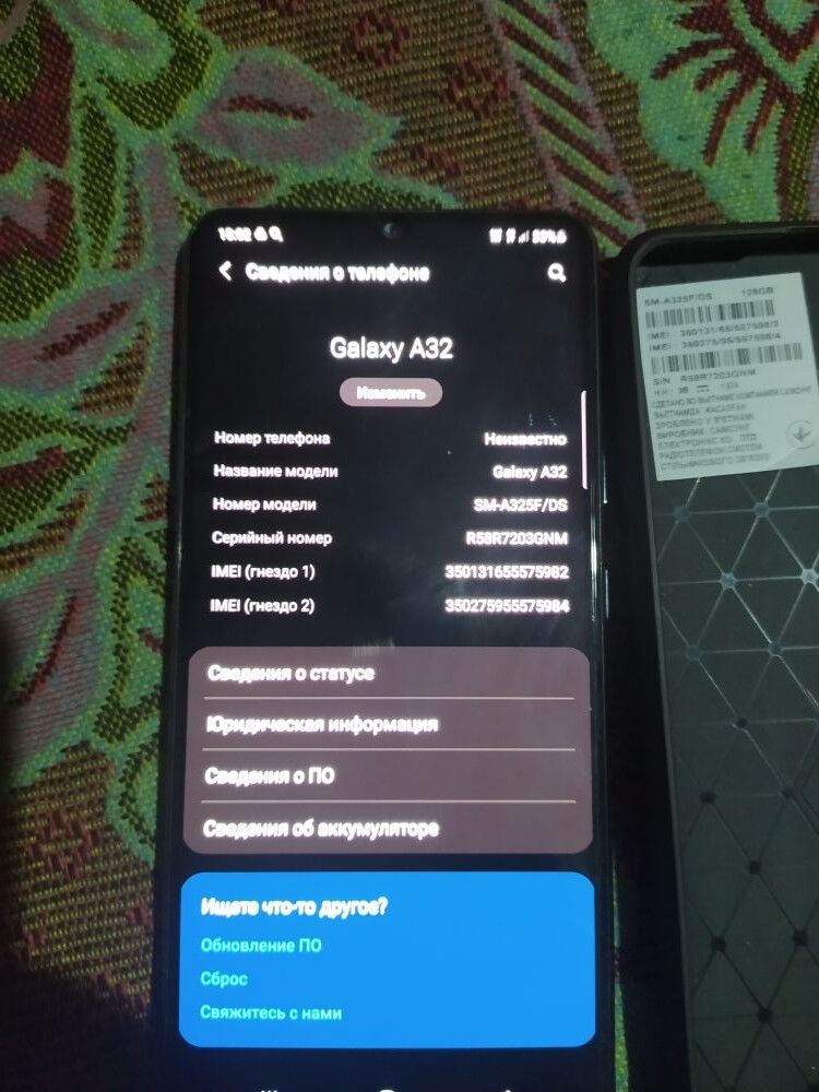 Телефон новый