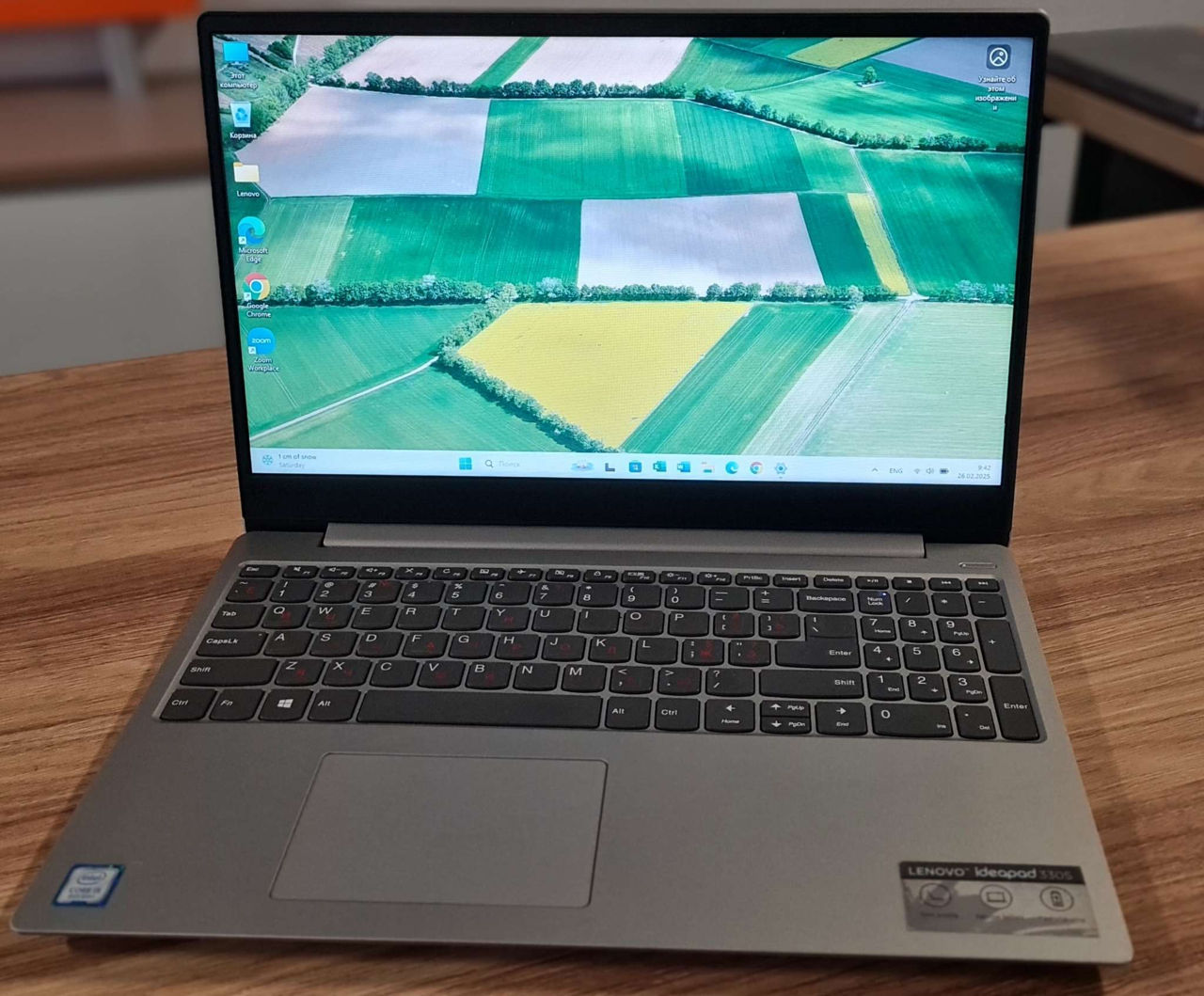 Lenovo IdeaPad 330S-15IKB Grey Core i5-8250U 8GB NVMe