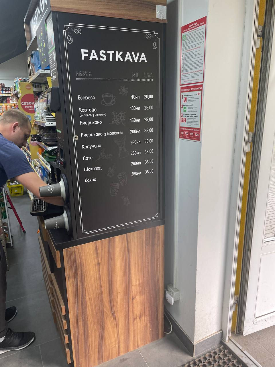 Se vinde cafenea self-service complet echipată! foto 2