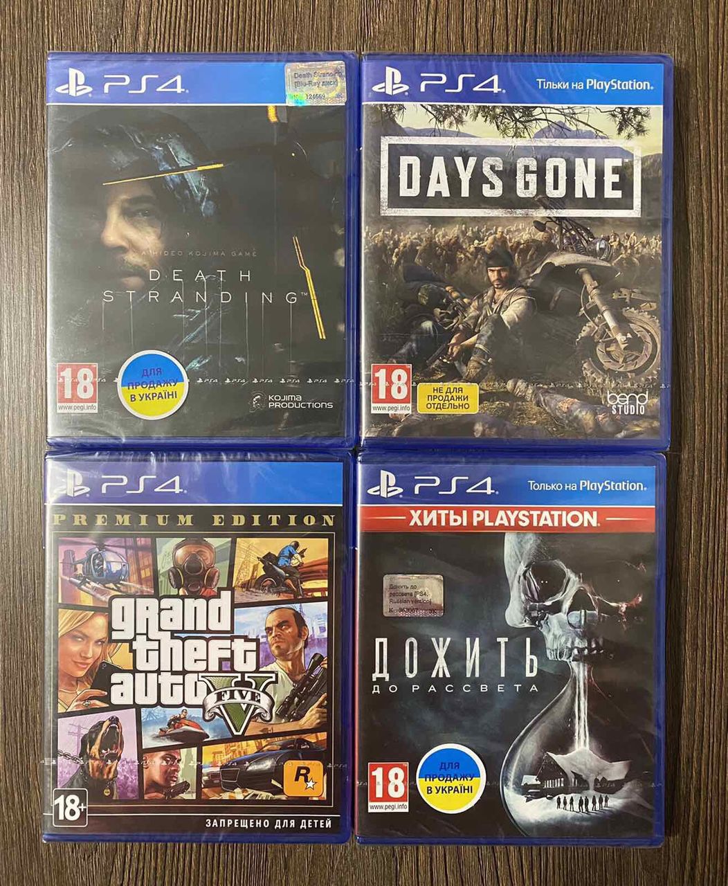 Jocuri / Игры PS4
