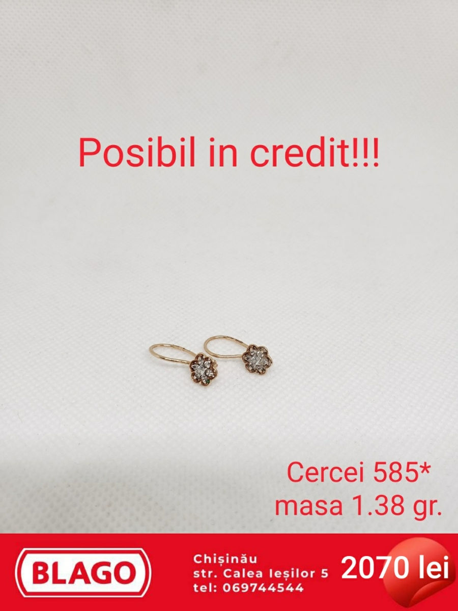 Cercei 585* foto 1